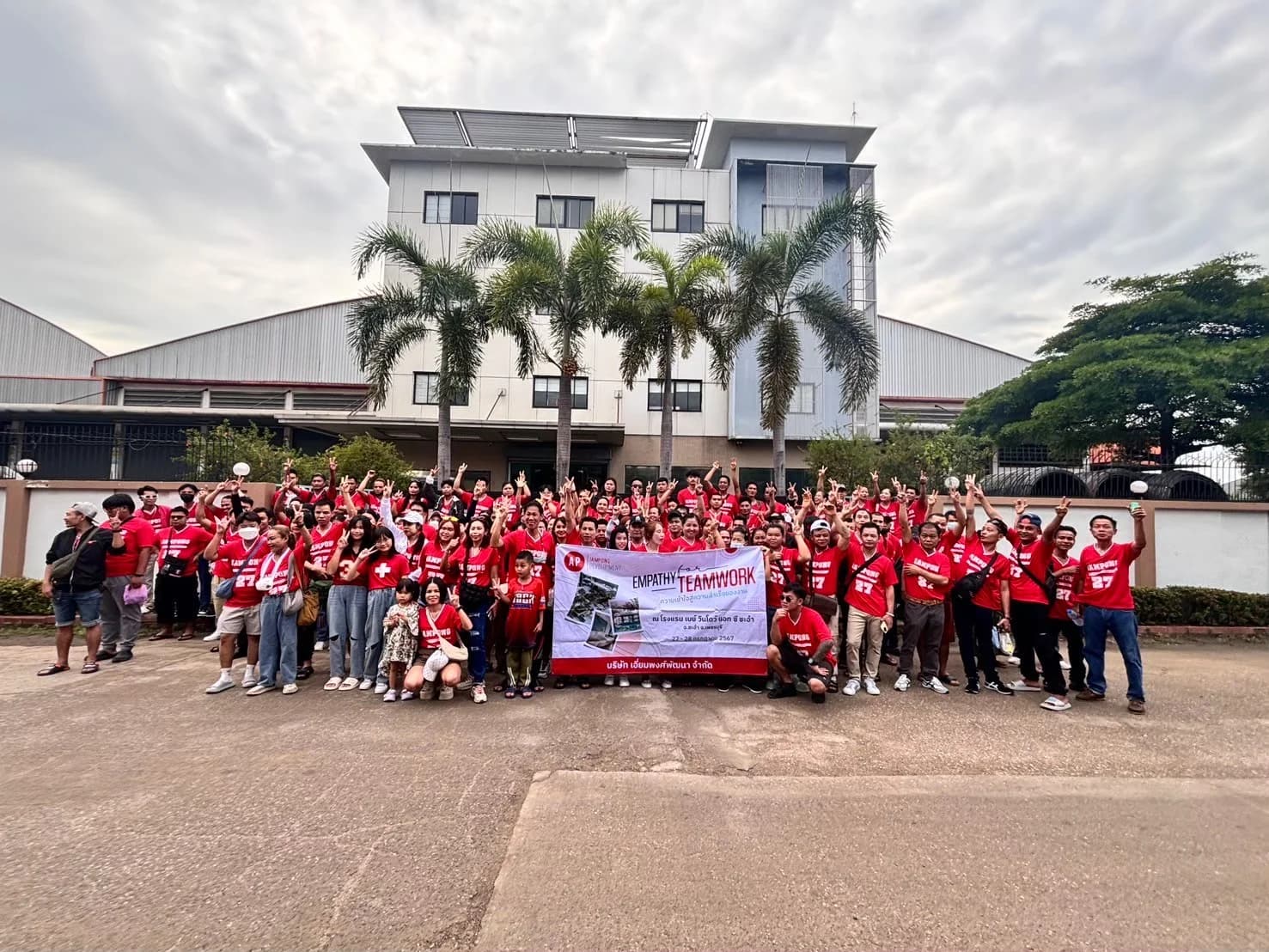 Annual Tourism Activities 2023