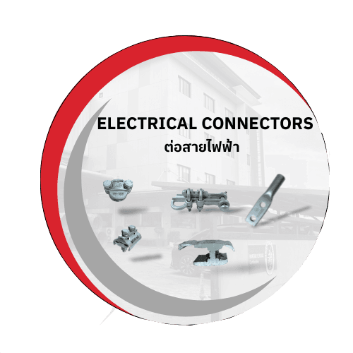 โคมไฟถนน