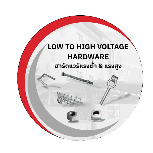 อุปกรณ์ท่อร้อยสายไฟฟ้า