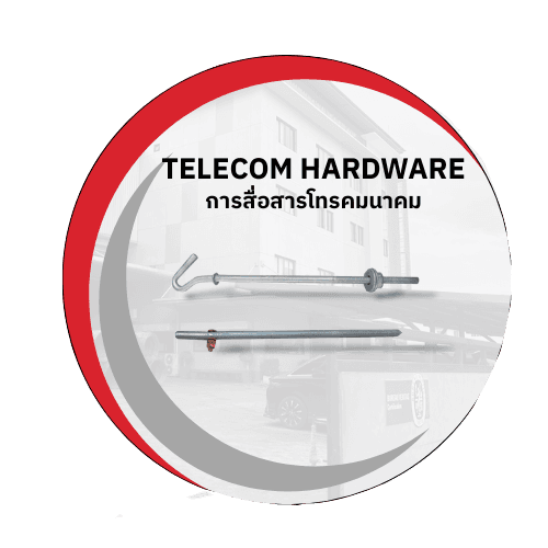 อุปกรณ์ต่อสายไฟฟ้า